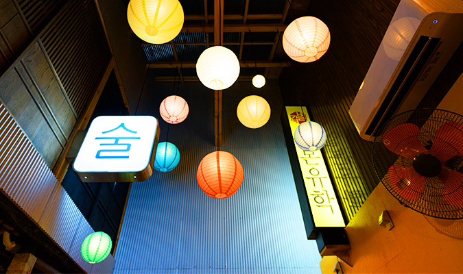空間