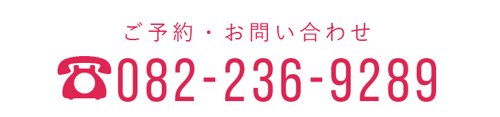 082-236-9289